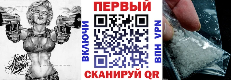 Amphetamine 98% хочу наркоту darknet как зайти Дзержинский