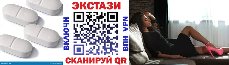 ЭКСТАЗИ TESLA  Дзержинский 