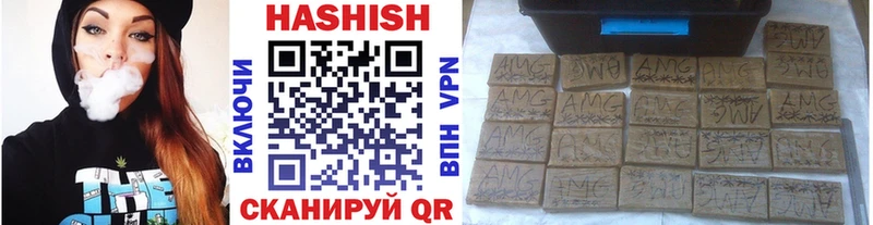 МЕГА ссылки  Дзержинский  Гашиш Premium 