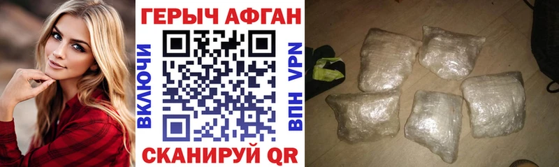 shop состав  Дзержинский  ГЕРОИН хмурый 