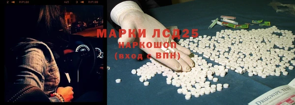 таблы Бугульма