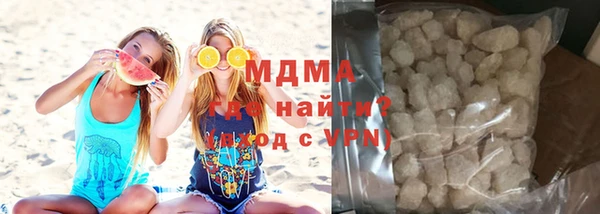 кокаин перу Бронницы