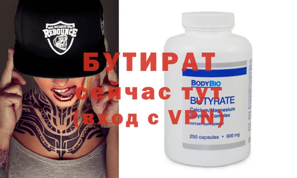 кокаин перу Бронницы