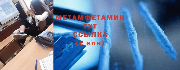 таблы Бугульма