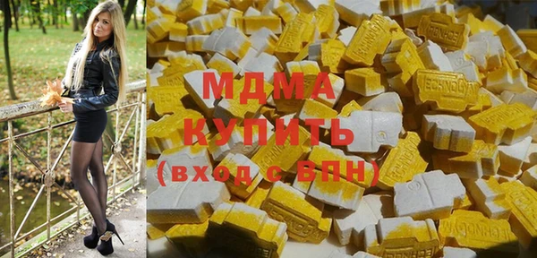кокаин перу Бронницы