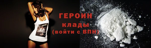 кокаин перу Бронницы