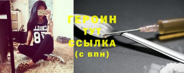 таблы Бугульма