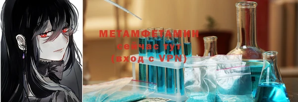 таблы Бугульма