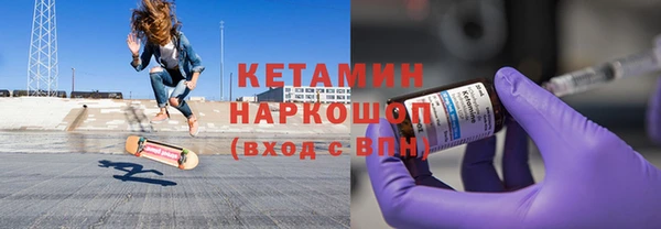 ECSTASY Бородино