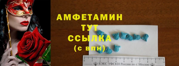 кокаин перу Бронницы