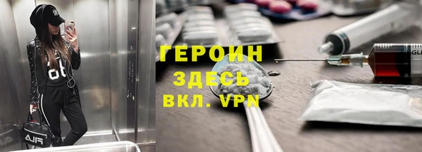 ALPHA-PVP Осташков