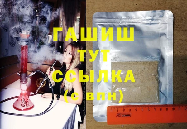 таблы Бугульма