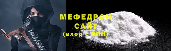 кокаин перу Бронницы