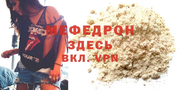 таблы Бугульма