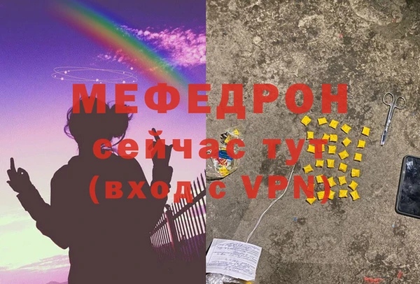 прущая мука Осинники
