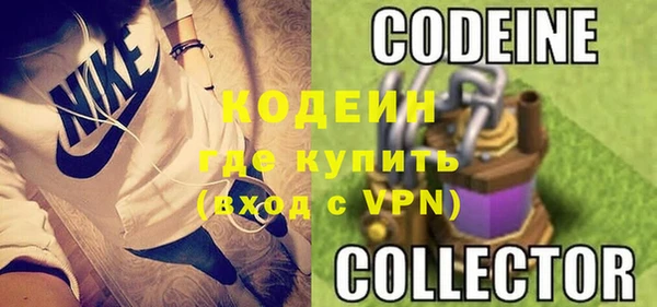 кокаин перу Бронницы