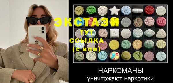 таблы Бугульма