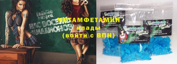ECSTASY Бородино