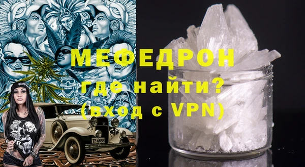 таблы Бугульма