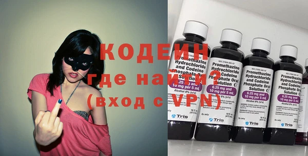 кокаин перу Бронницы