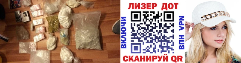ЛСД экстази кислота  наркота  Дзержинский 