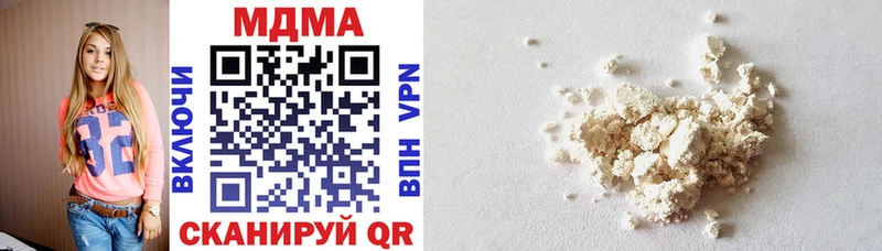 как найти закладки  Дзержинский  MDMA VHQ 