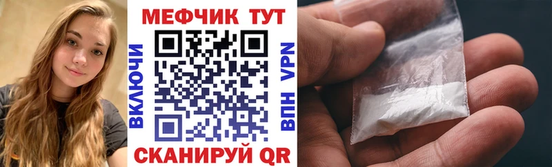 МЯУ-МЯУ мяу мяу  ссылка на мегу как зайти  Дзержинский  купить наркотики цена 