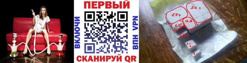 Метамфетамин кристалл  Дзержинский 