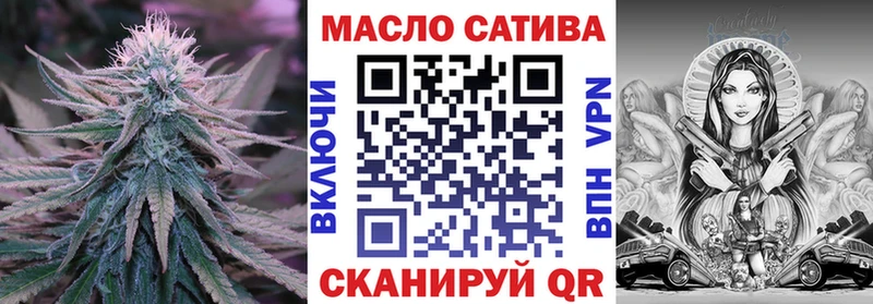 ТГК вейп с тгк Дзержинский