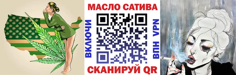 ТГК гашишное масло  hydra маркетплейс  Дзержинский 